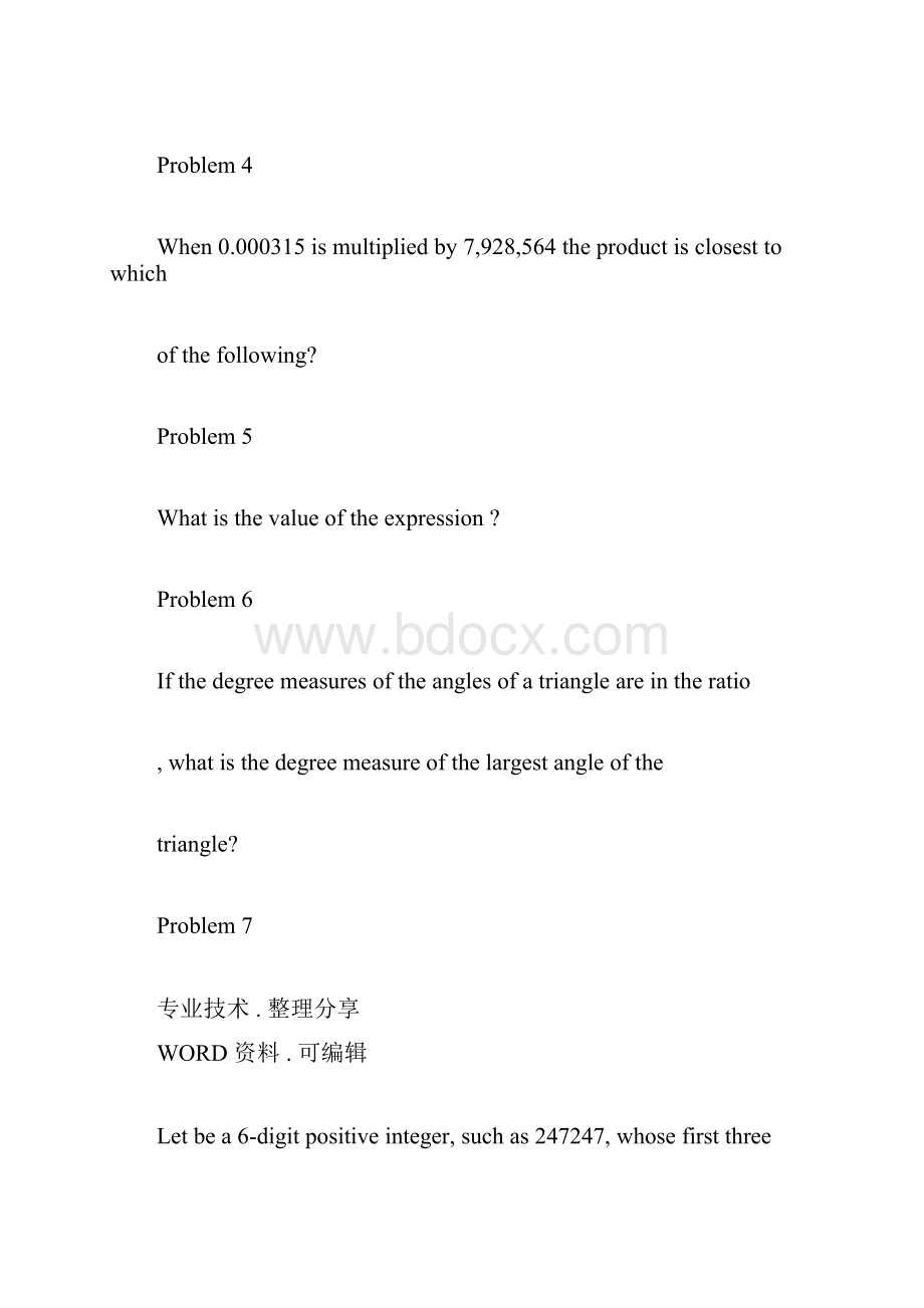 AMC8考题和答案解析.docx_第2页