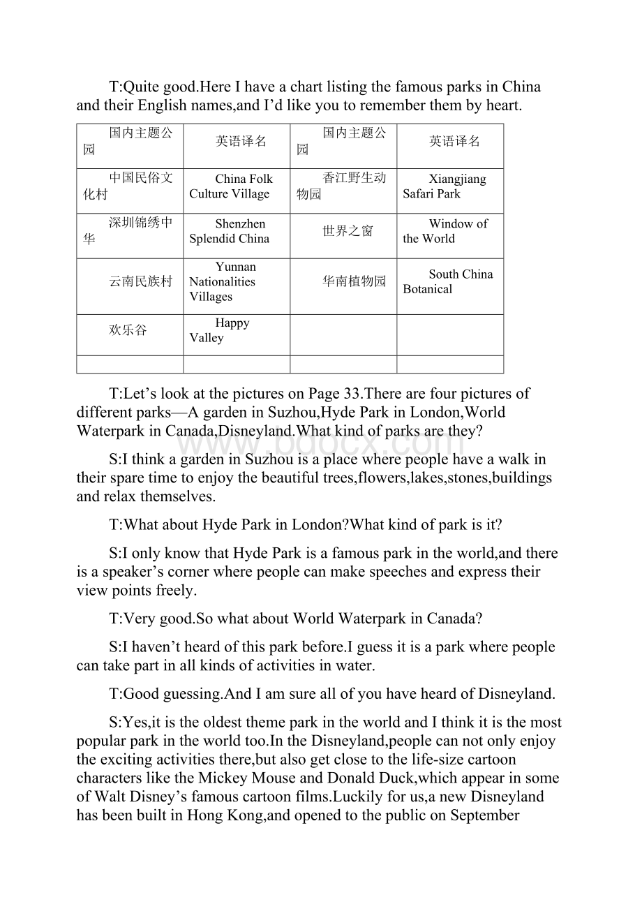 人教版必修四Unit 5《Theme parks Period 1 Reading》word教案.docx_第3页