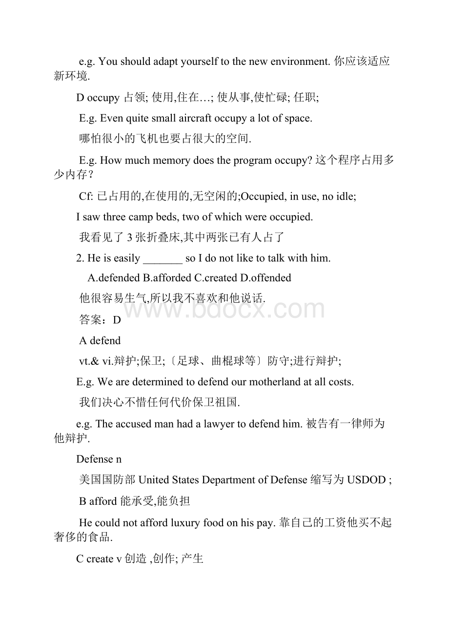 大学英语词汇练习详解Test2.docx_第2页