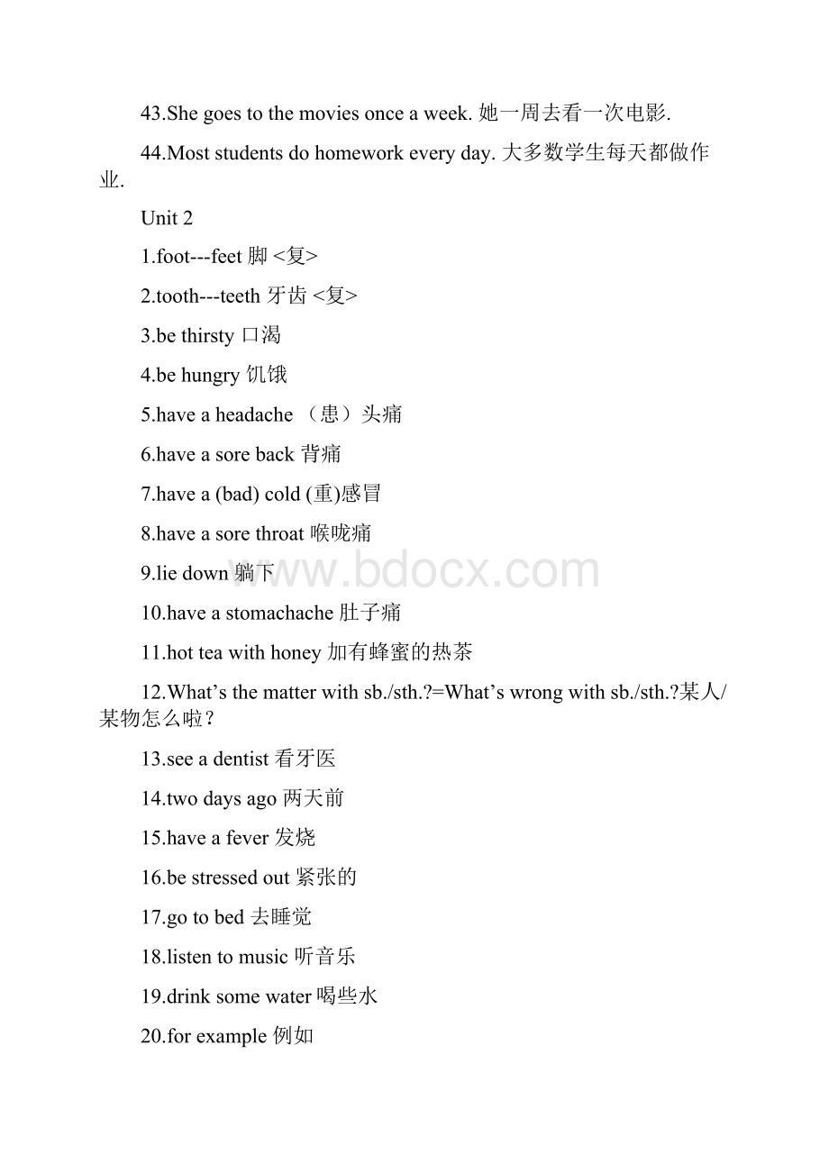 新目标八年级英语上学期重点短语及句型doc.docx_第3页