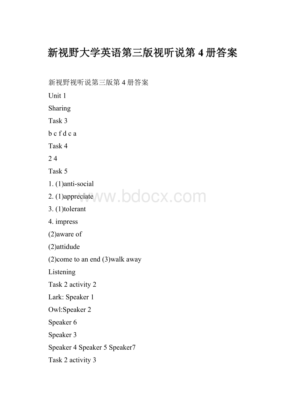 新视野大学英语第三版视听说第4册答案.docx_第1页