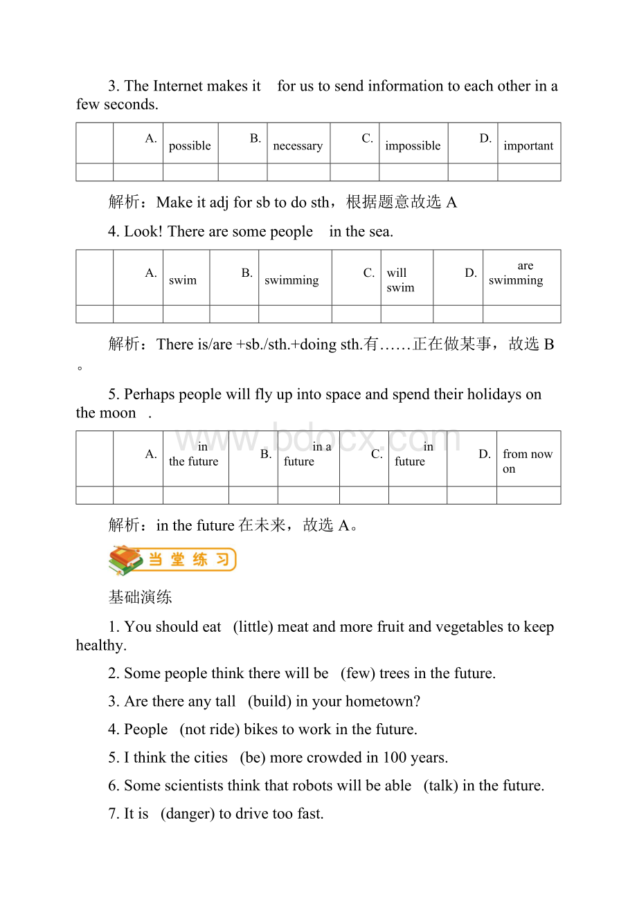 八年级英语上册Unit7Willpeoplehaverobots词汇篇试题新版人教新目标版Word文档下载推荐.docx_第3页