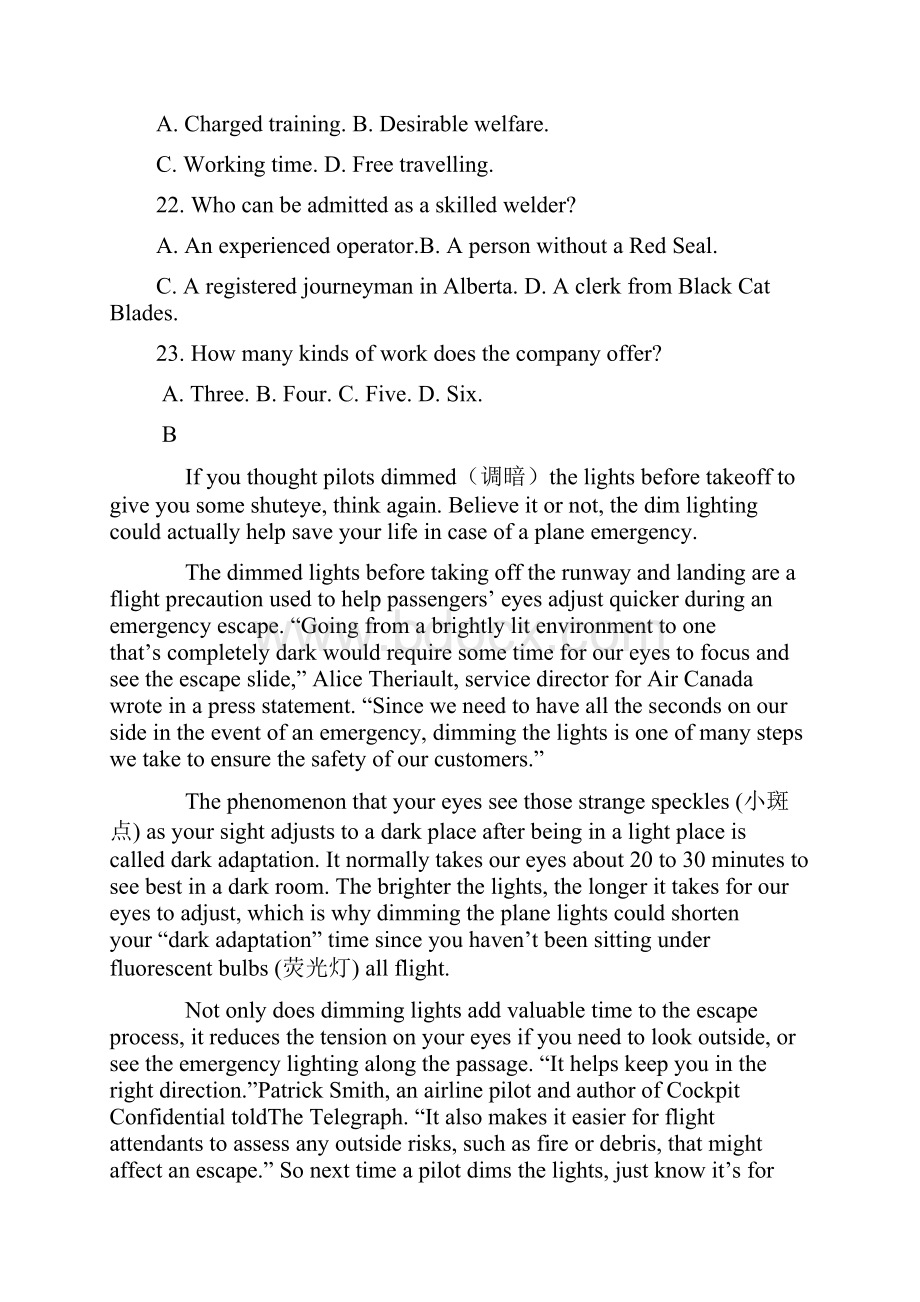 福建省高三毕业班质量检查测试英语.docx_第2页