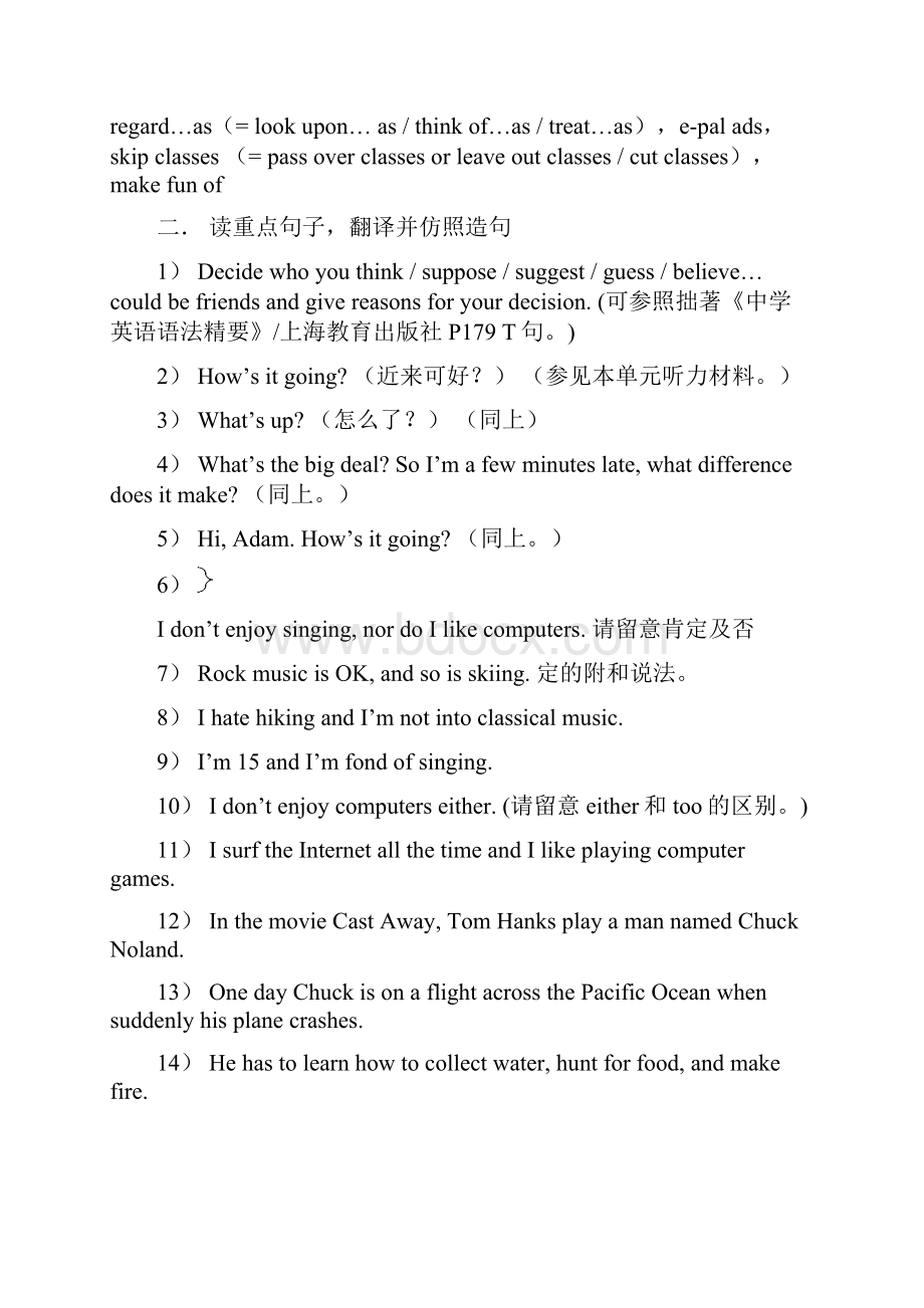 高一英语上册复习学案Word文档格式.docx_第2页