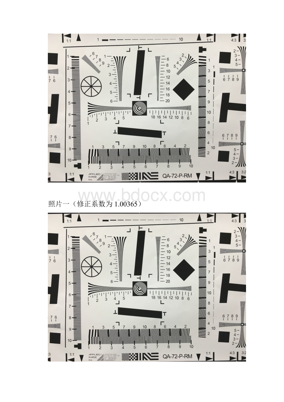 视觉分辨率及空间频率响应SFR测试实验报告材料.docx_第3页