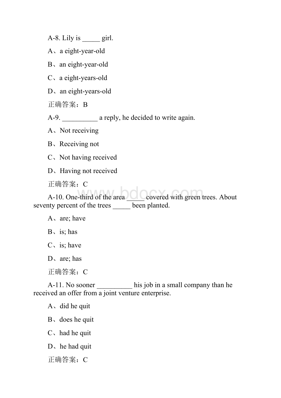 大学英语B2形成性考核作业1.docx_第3页