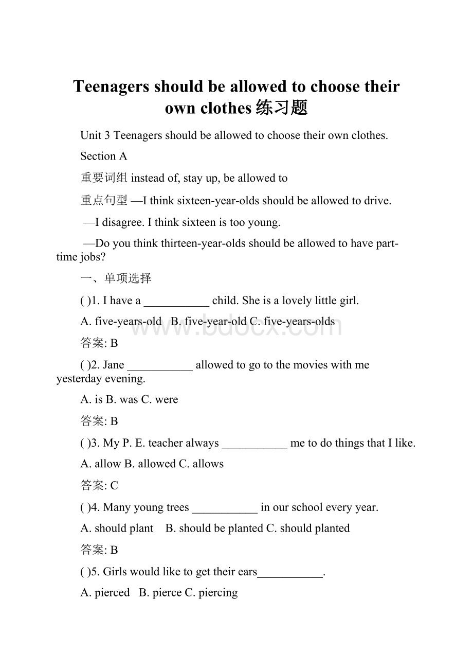 Teenagers should be allowed to choose their own clothes练习题.docx