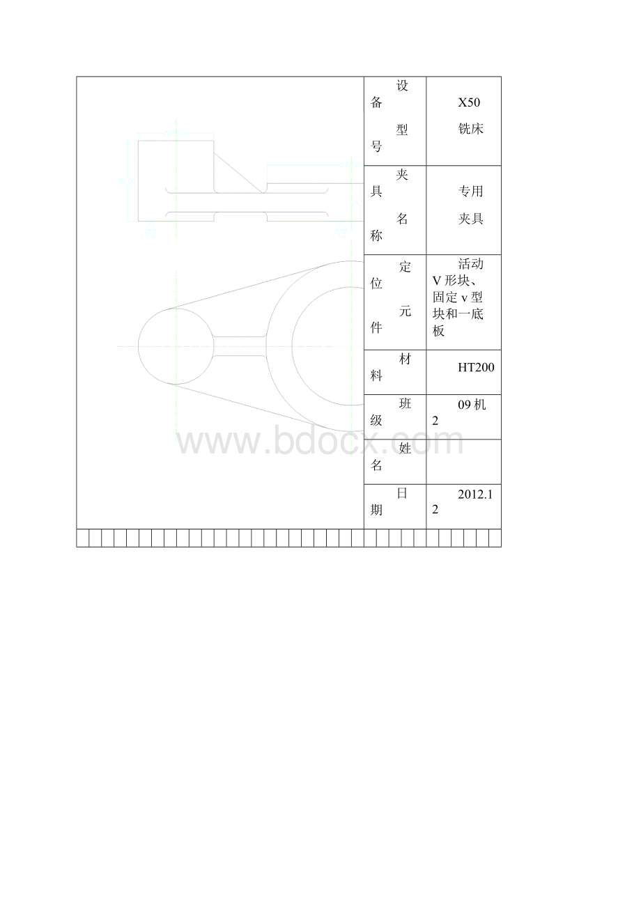 CA6140车床拨叉831008工序卡片严选优质.docx_第3页