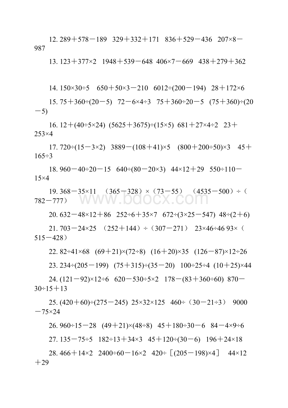 完整word版三年级数学计算训练300题.docx_第2页