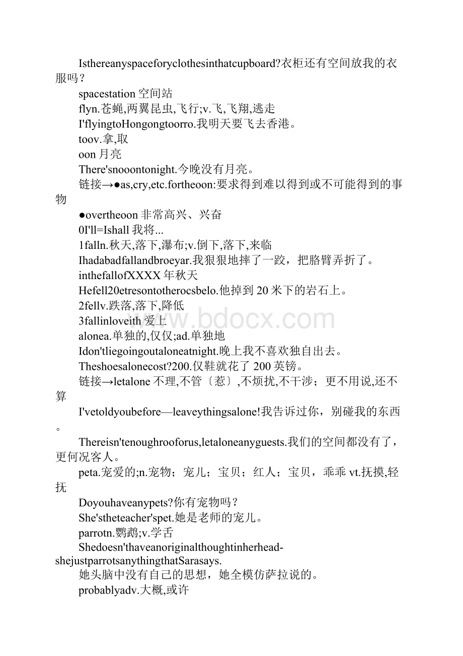 新目标英语八年级下册Unit1Willpeoplehaverobots单词表整理.docx_第3页