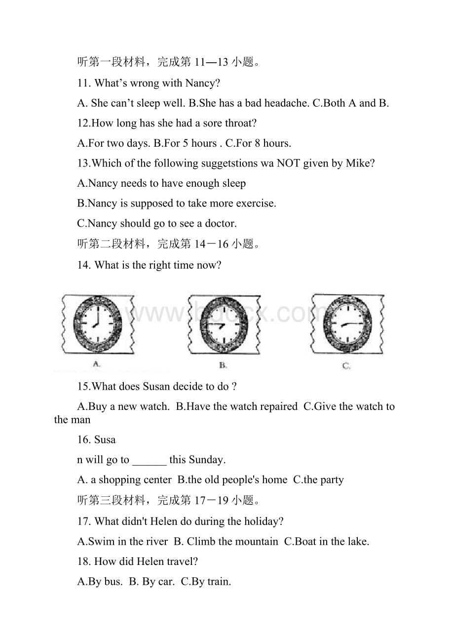 四川省凉山州中考英语真题试题含答案.docx_第3页