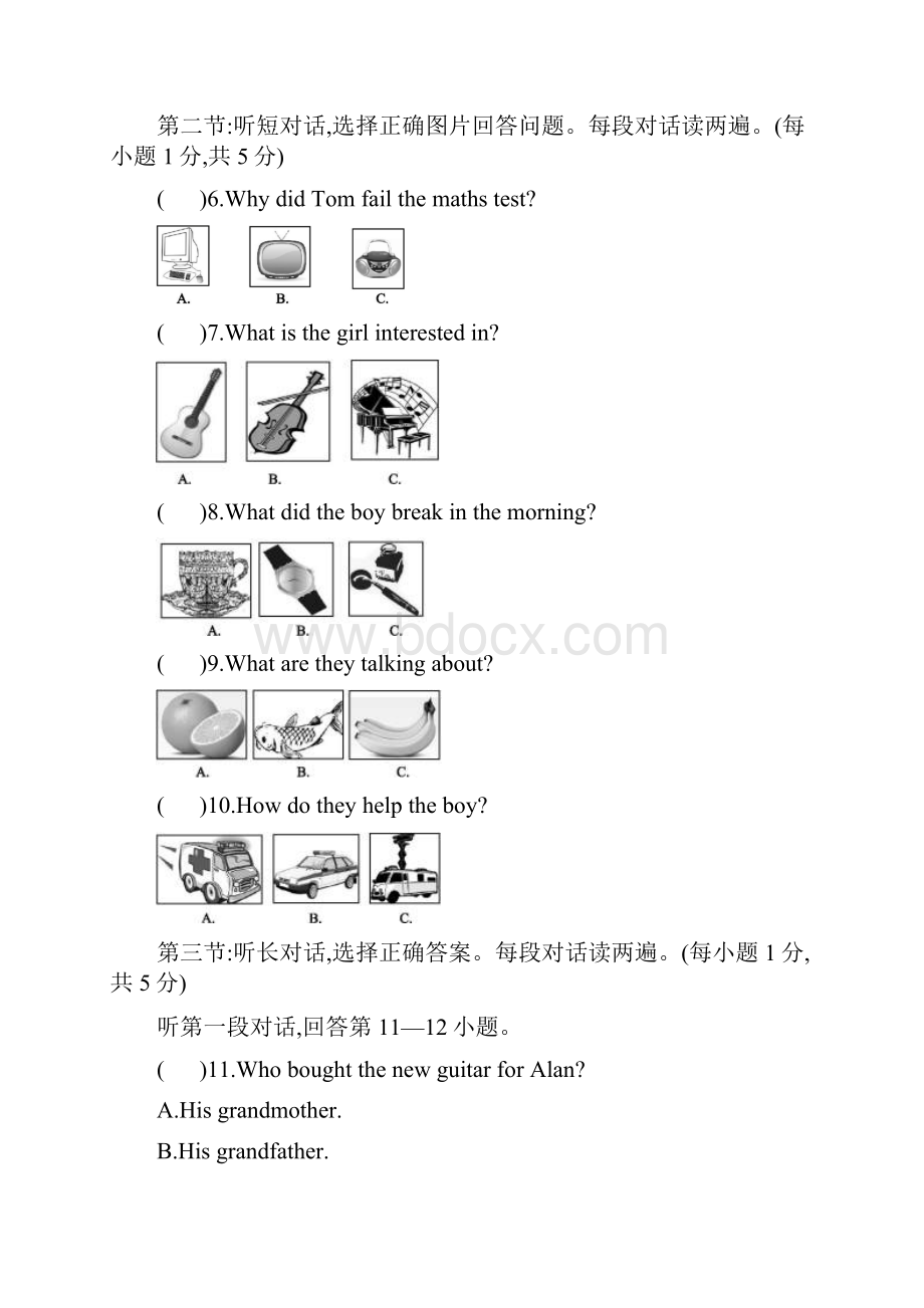 9外研版九年级上册英语模块限时检测Module 6.docx_第2页