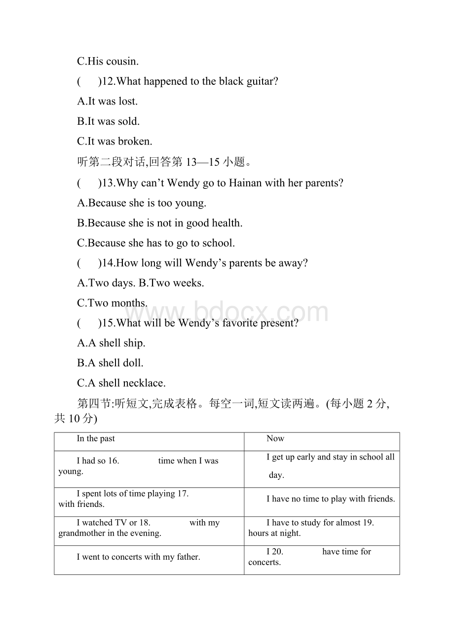 9外研版九年级上册英语模块限时检测Module 6.docx_第3页