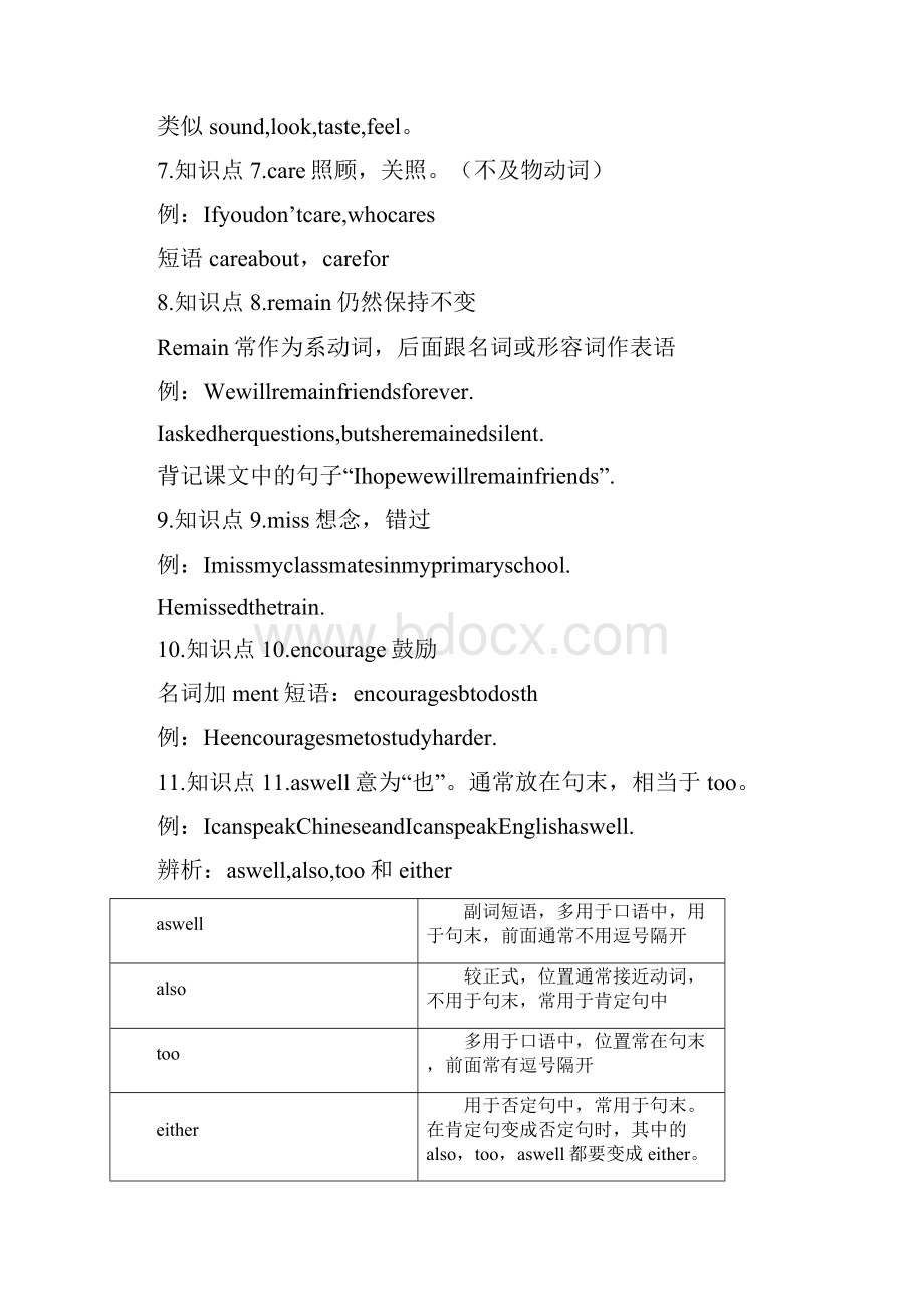 初一下册unit 1七下Unit 1People around us1.docx_第3页