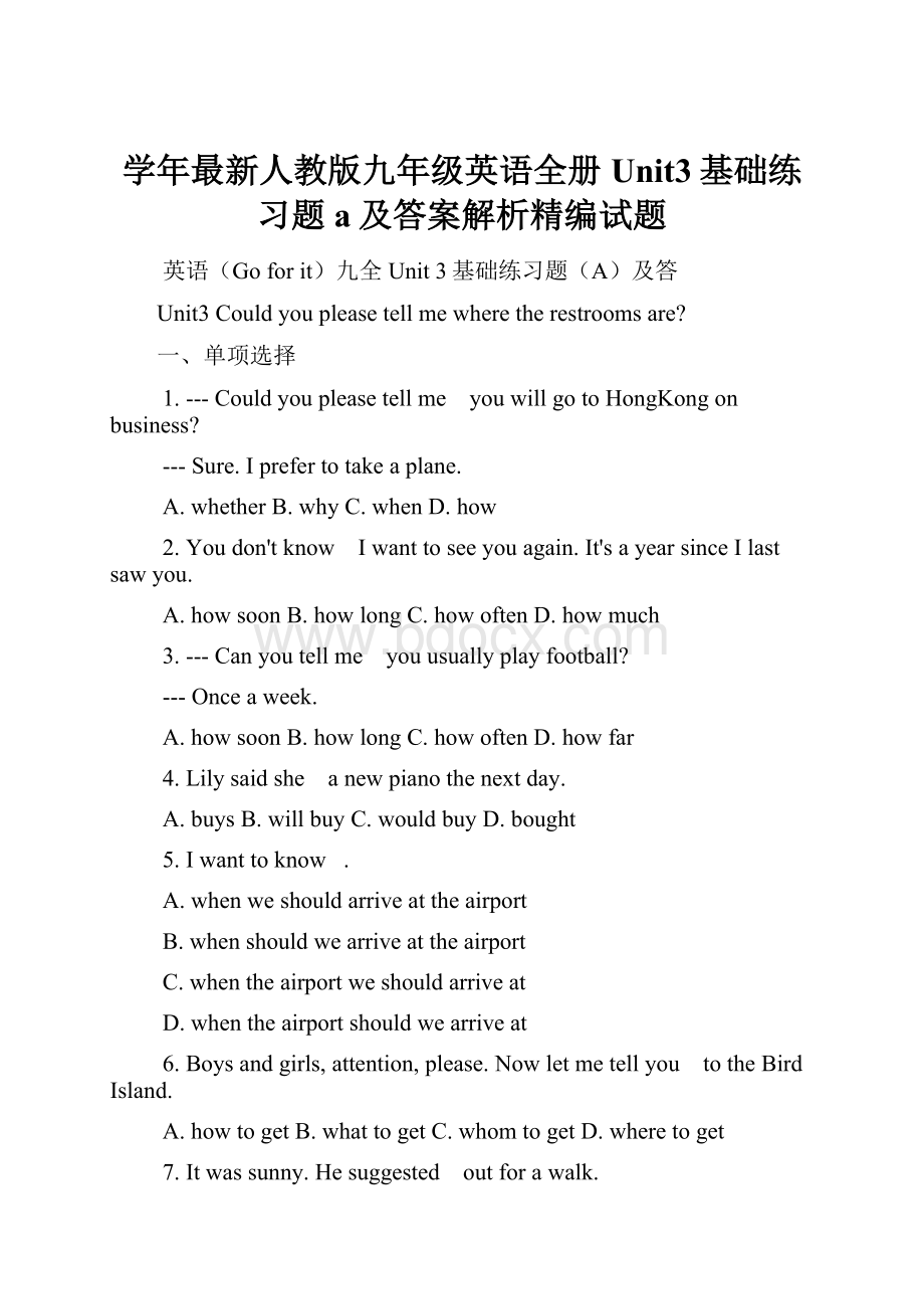 学年最新人教版九年级英语全册Unit3基础练习题a及答案解析精编试题.docx