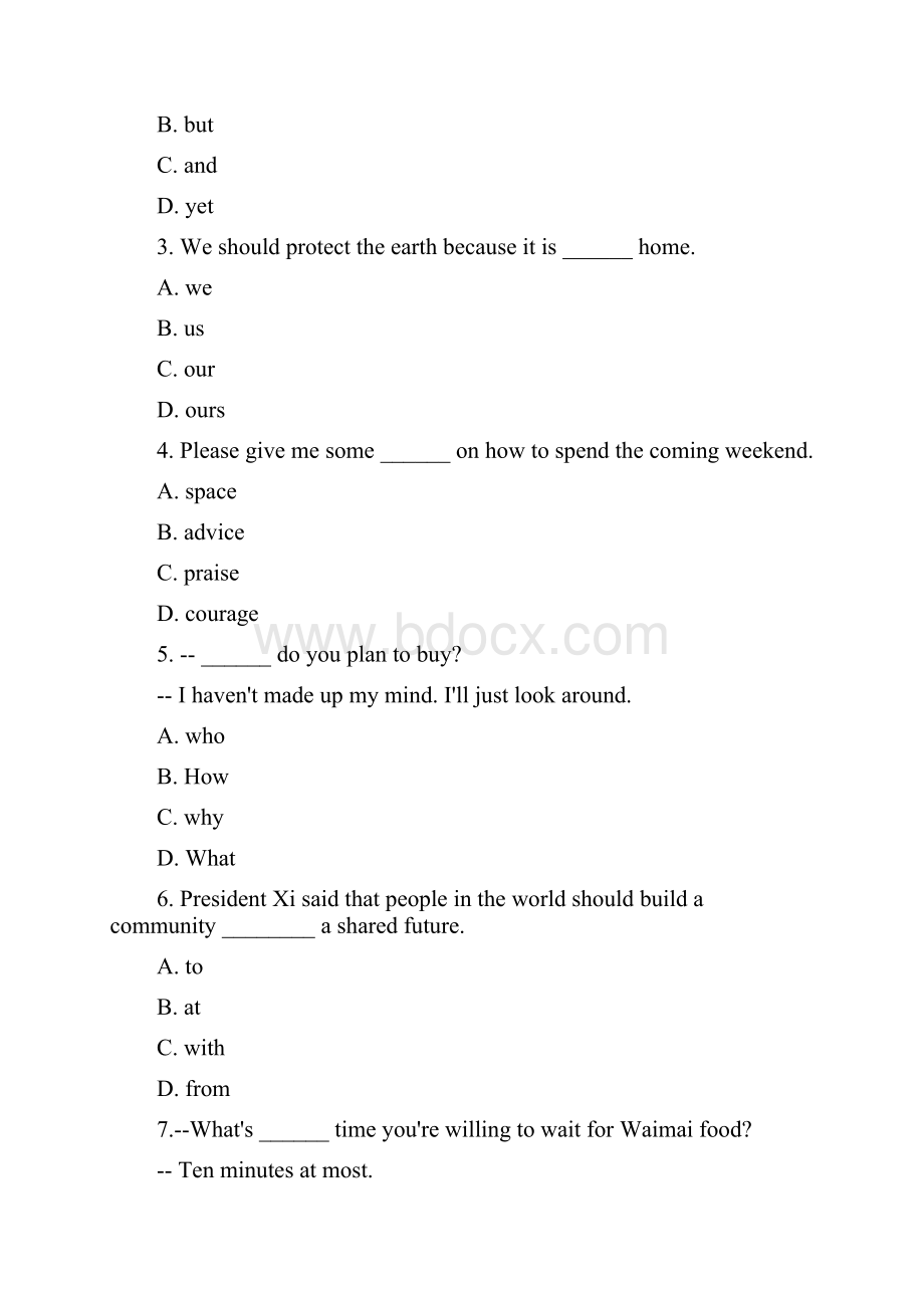 江苏省盐城市中考英语试题及答案Word版教程文件.docx_第2页