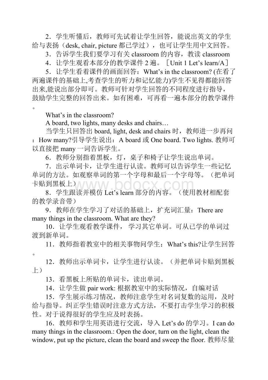 人教版小学英语四年级上册教案.docx_第2页