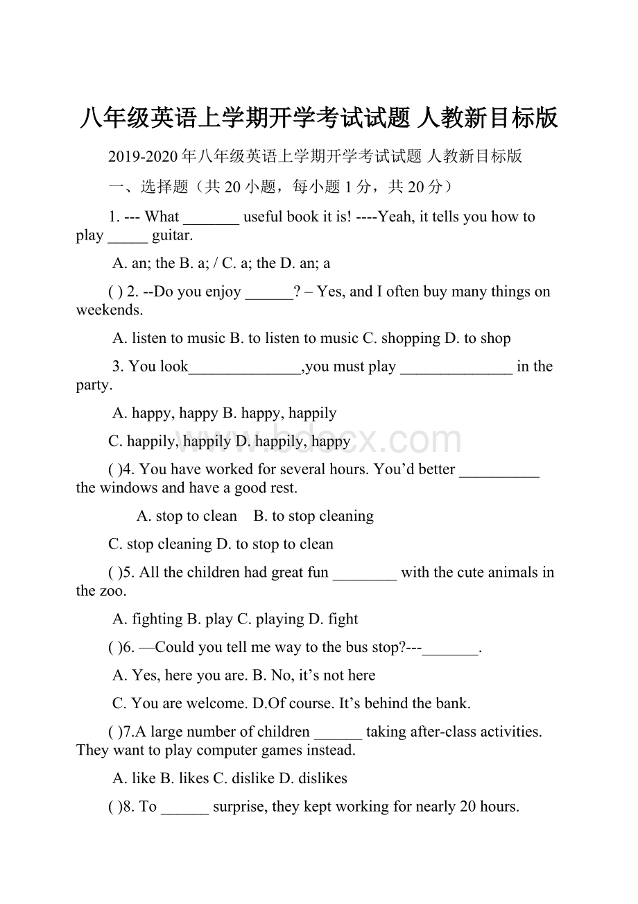 八年级英语上学期开学考试试题 人教新目标版.docx_第1页