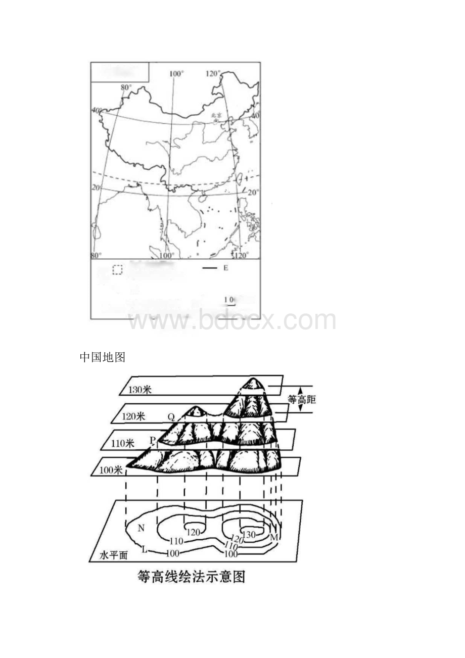 初中地理空白地图大全超清晰.docx_第3页