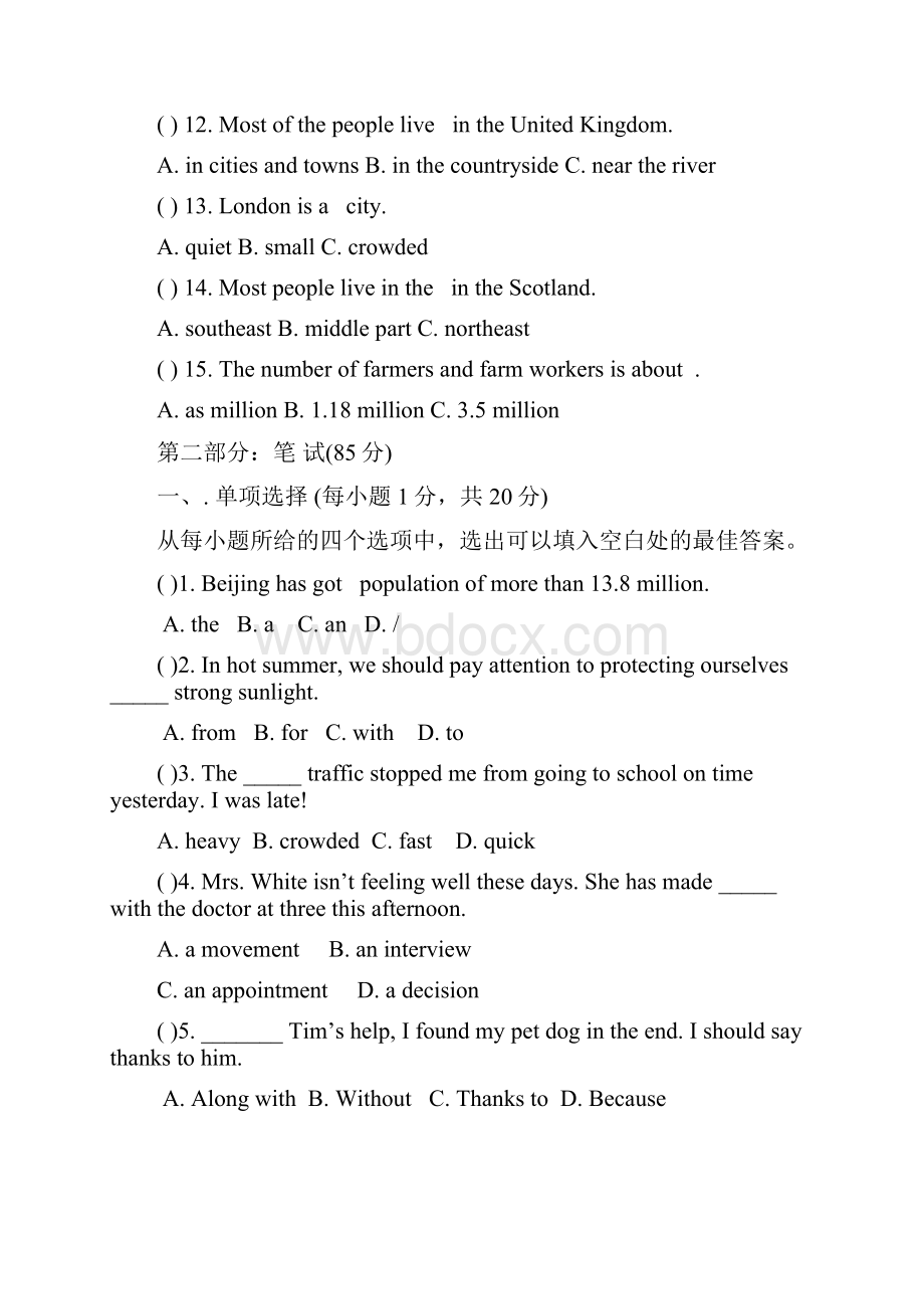 九年级英语上册Module 11测试题.docx_第2页