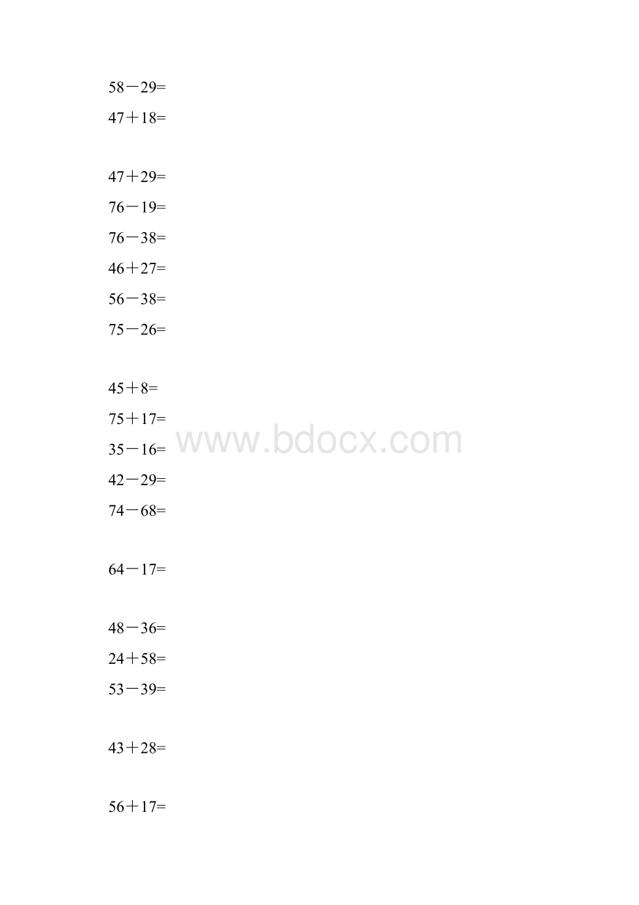 小学一年级数学100以内加减法竖式计算资料.docx_第3页