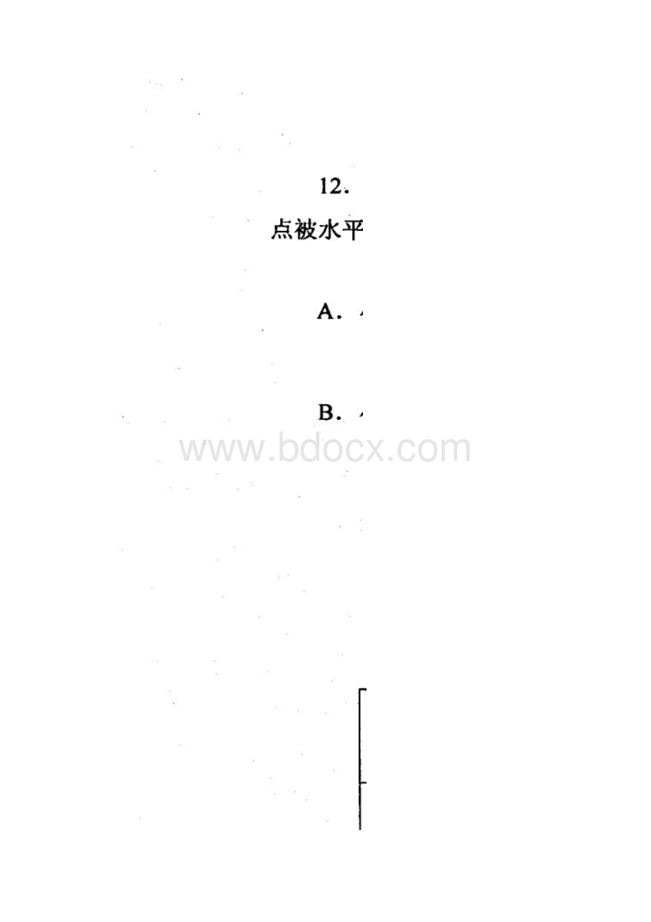 山东省烟台市届高三上学期期末统考物理试题doc.docx_第3页