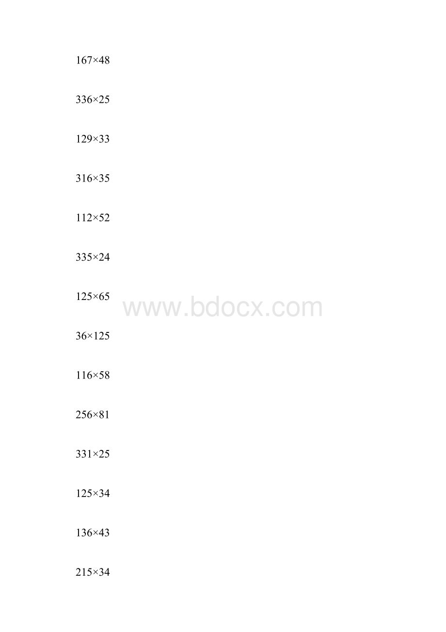 四年级数学乘法竖式计算Word文档格式.docx_第2页