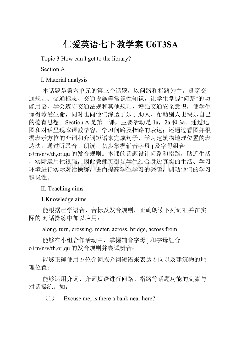 仁爱英语七下教学案U6T3SA.docx