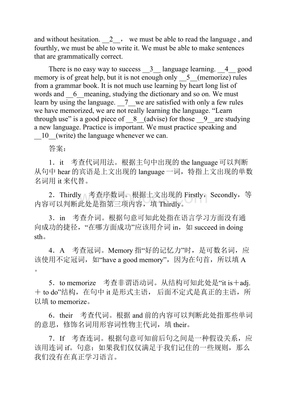 高考英语一轮复习 Module 5 Cloning练习 外研版选修6.docx_第3页