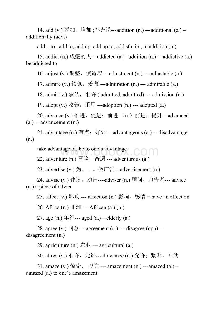 高中英语词性转换按字母.docx_第2页