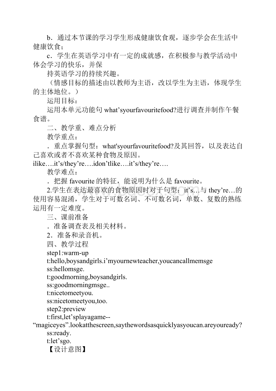 unit 3 what.docx_第2页