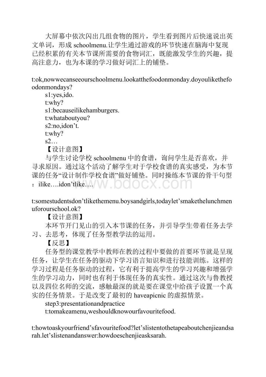 unit 3 what.docx_第3页