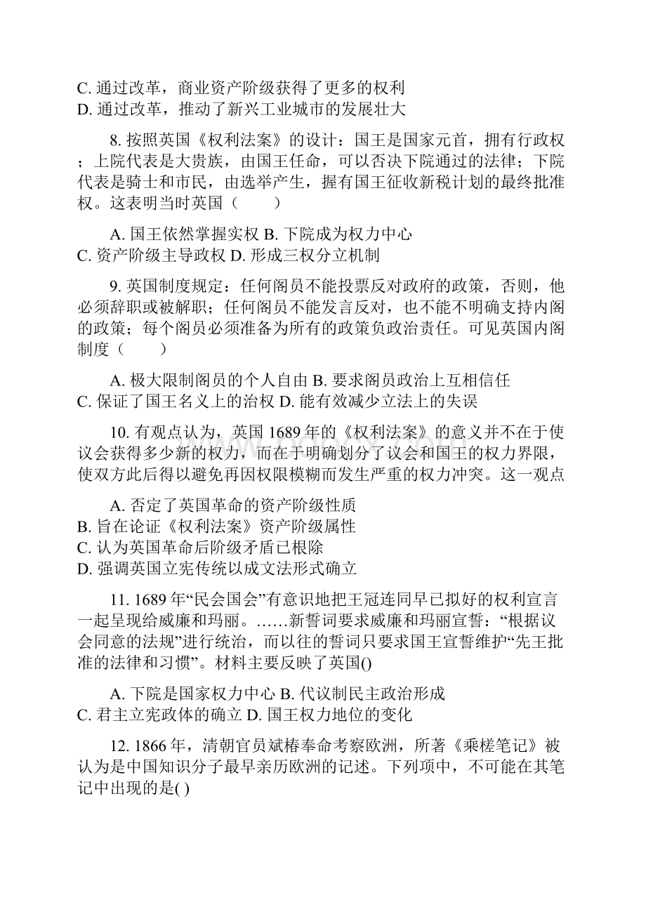 培优练习《英国君主立宪制的建立》历史人教必修一Word格式.docx_第3页