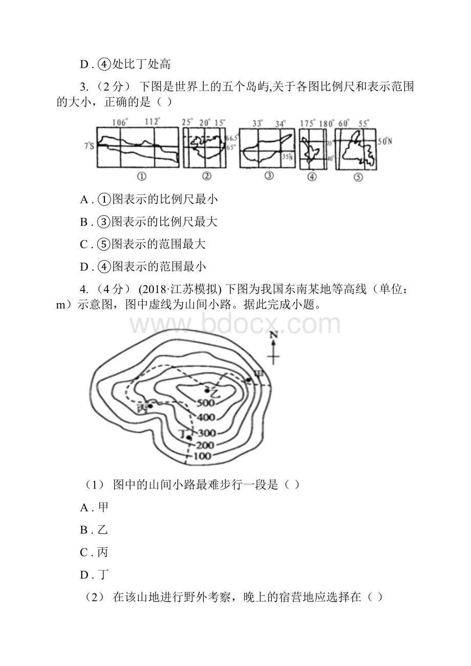 西藏那曲地区高三阶段性质量监测地理试题.docx_第2页