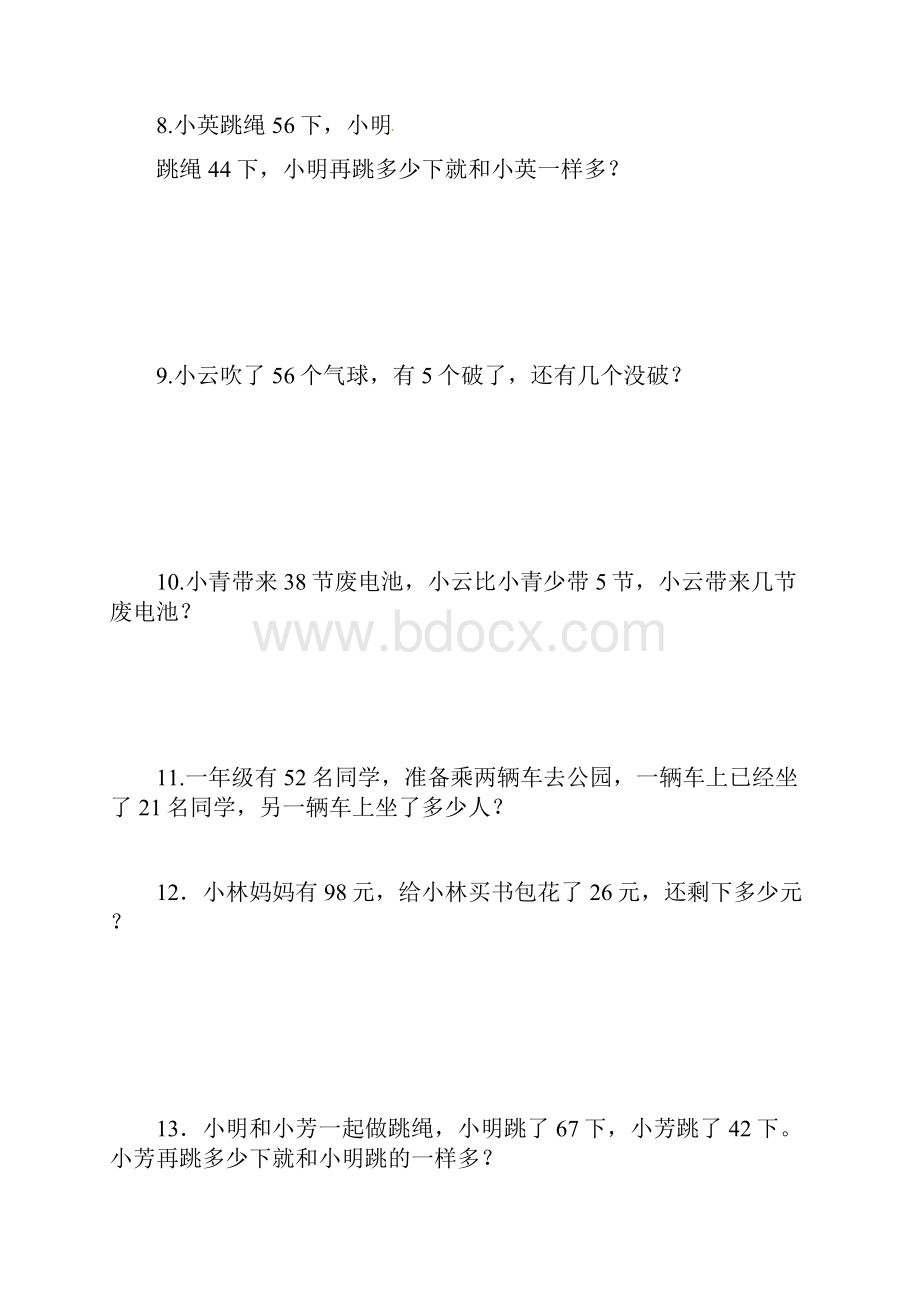 类型三两位数不退位减应用题Word文档下载推荐.docx_第3页