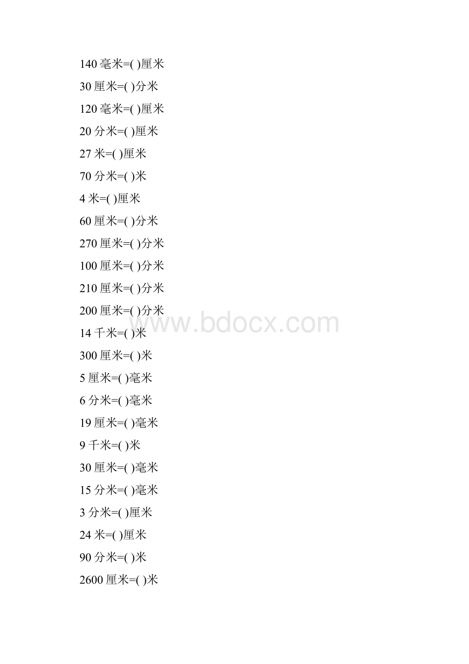 长度单位换算练习千米米分米厘米毫米.docx_第2页