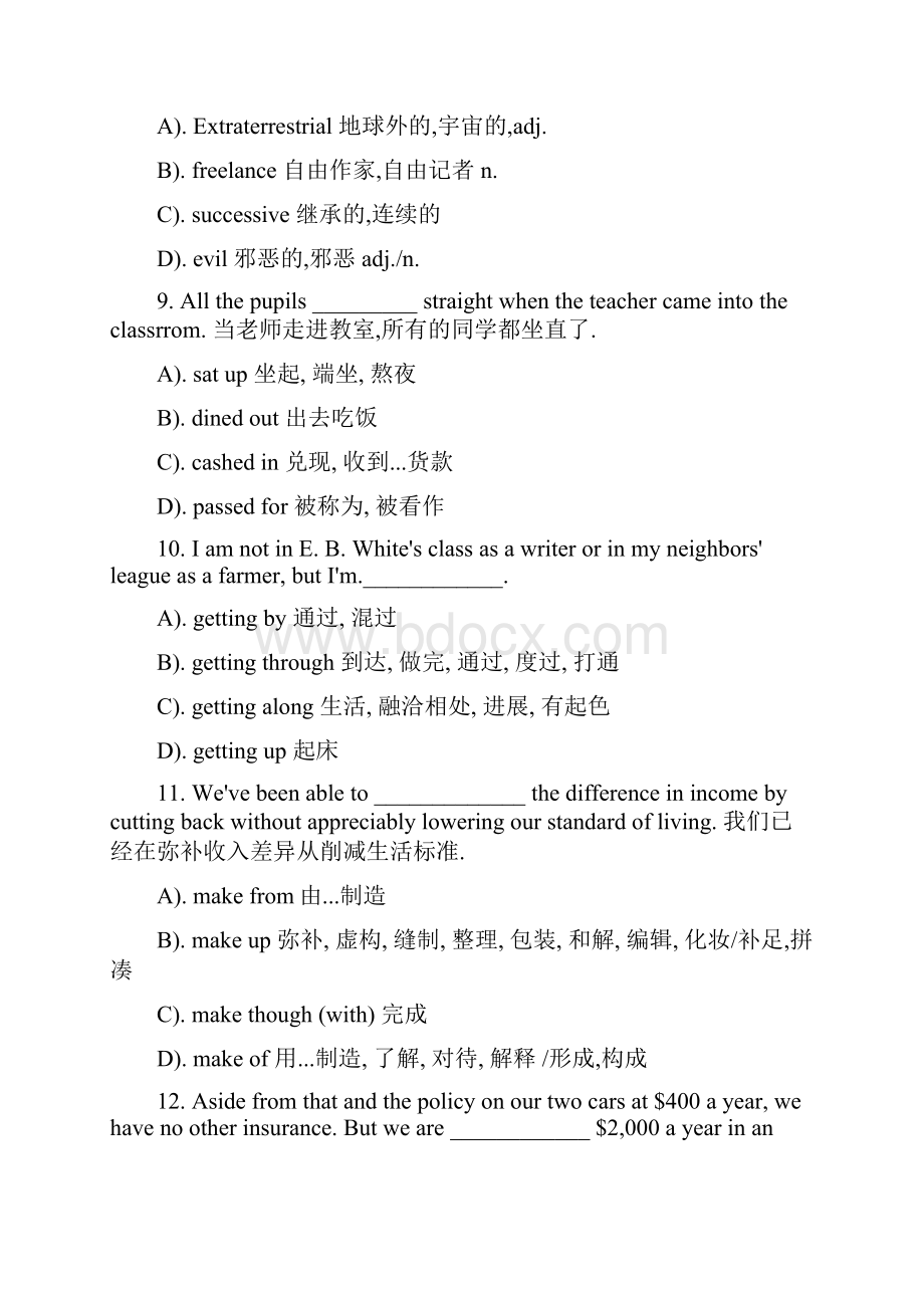 大学英语1.docx_第3页