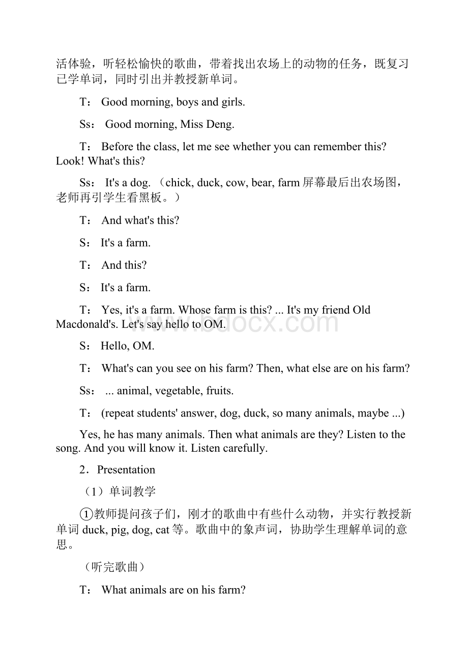 小学英语教学资源Word下载.docx_第2页