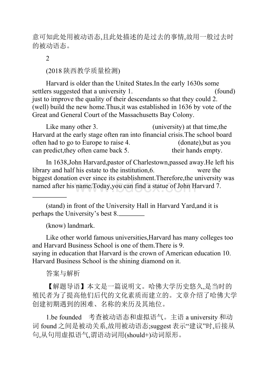 重点复习版高考英语二轮复习语篇填空专题突破练14 含答案.docx_第3页