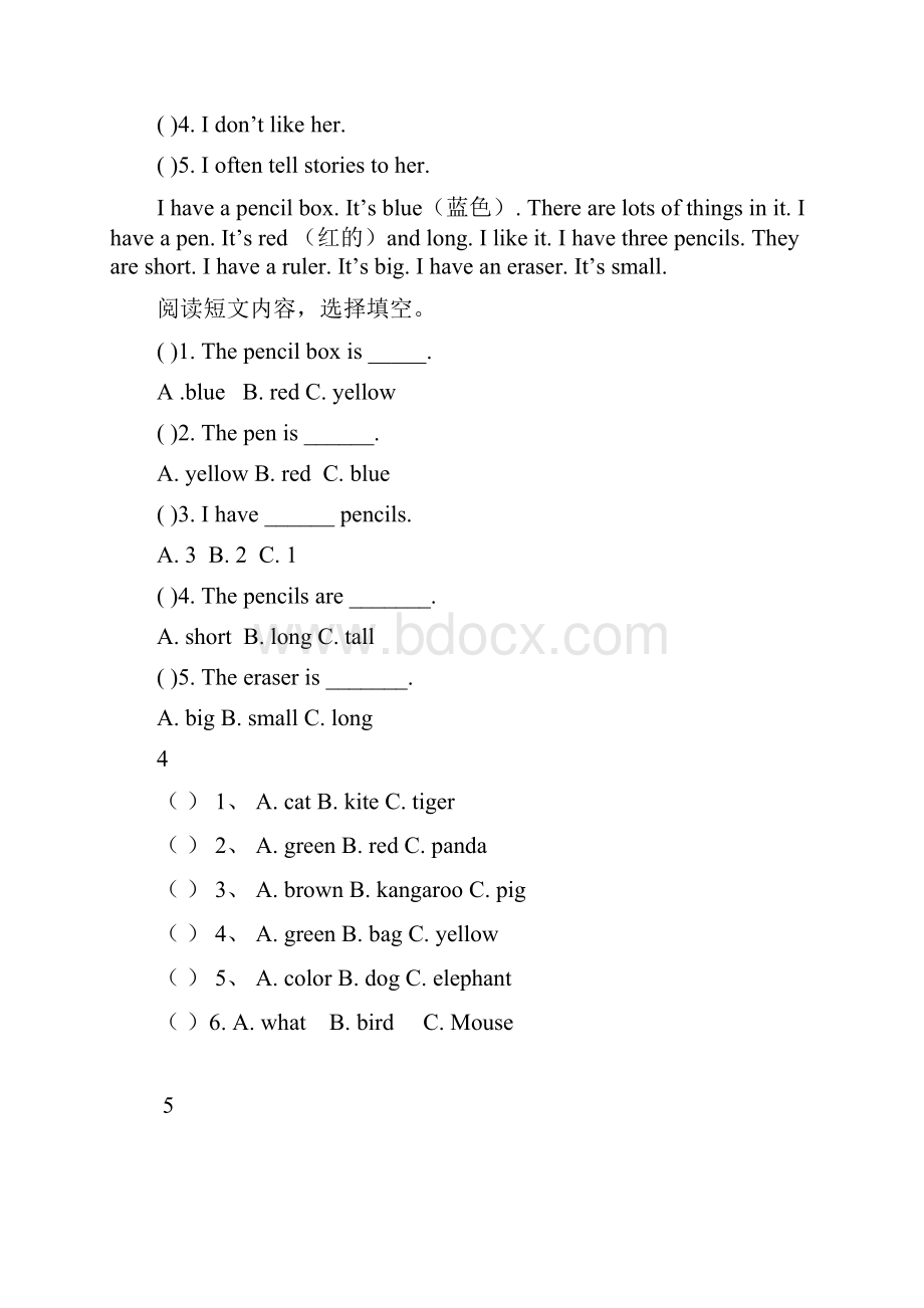 快乐英语三年级下册各单元阅读理解.docx_第3页