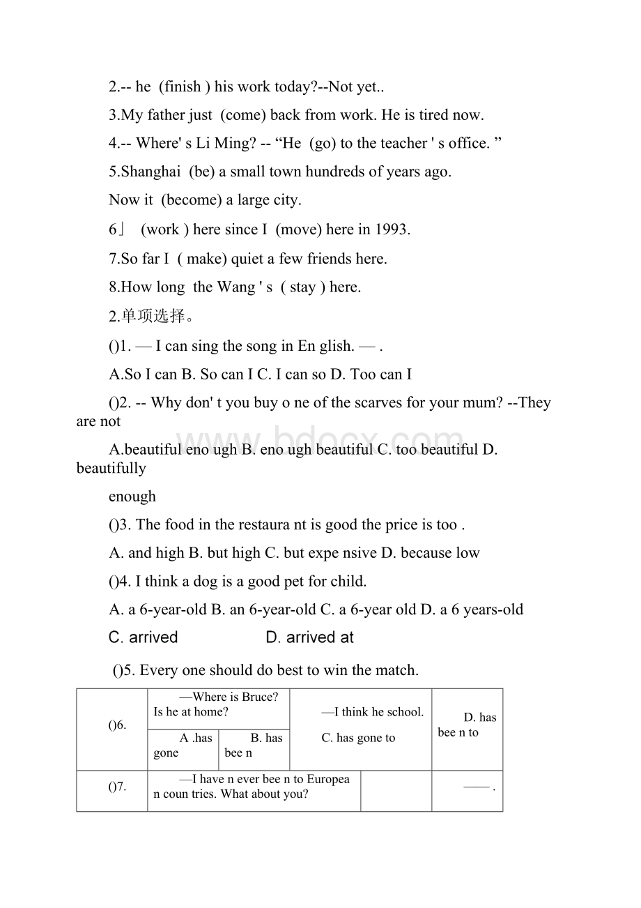 八年级英语下册Unit10Ivehadthisbikeforthreeyears导学案新版人教新目文档格式.docx_第3页