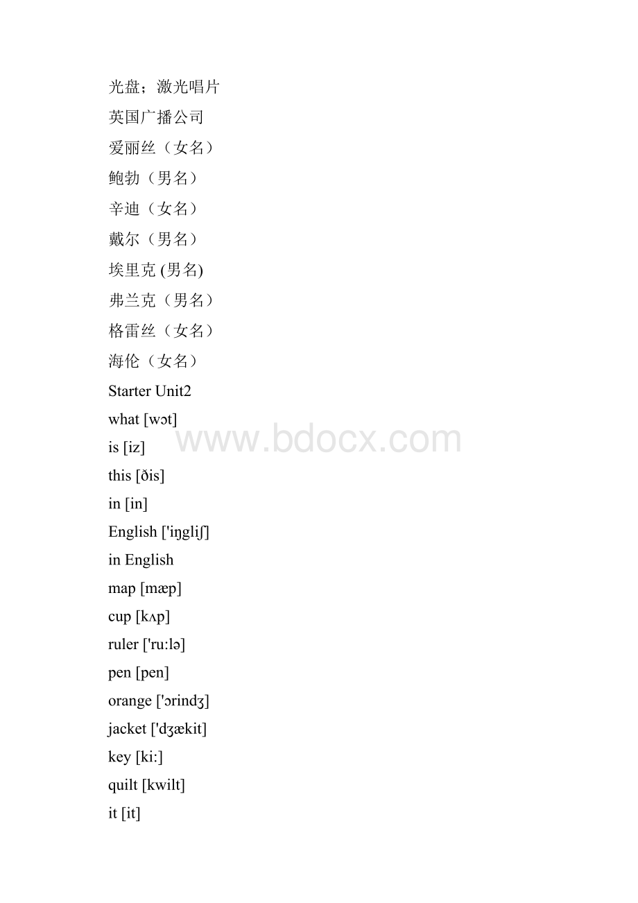 人教版七年级上册英语单词表docWord格式.docx_第3页