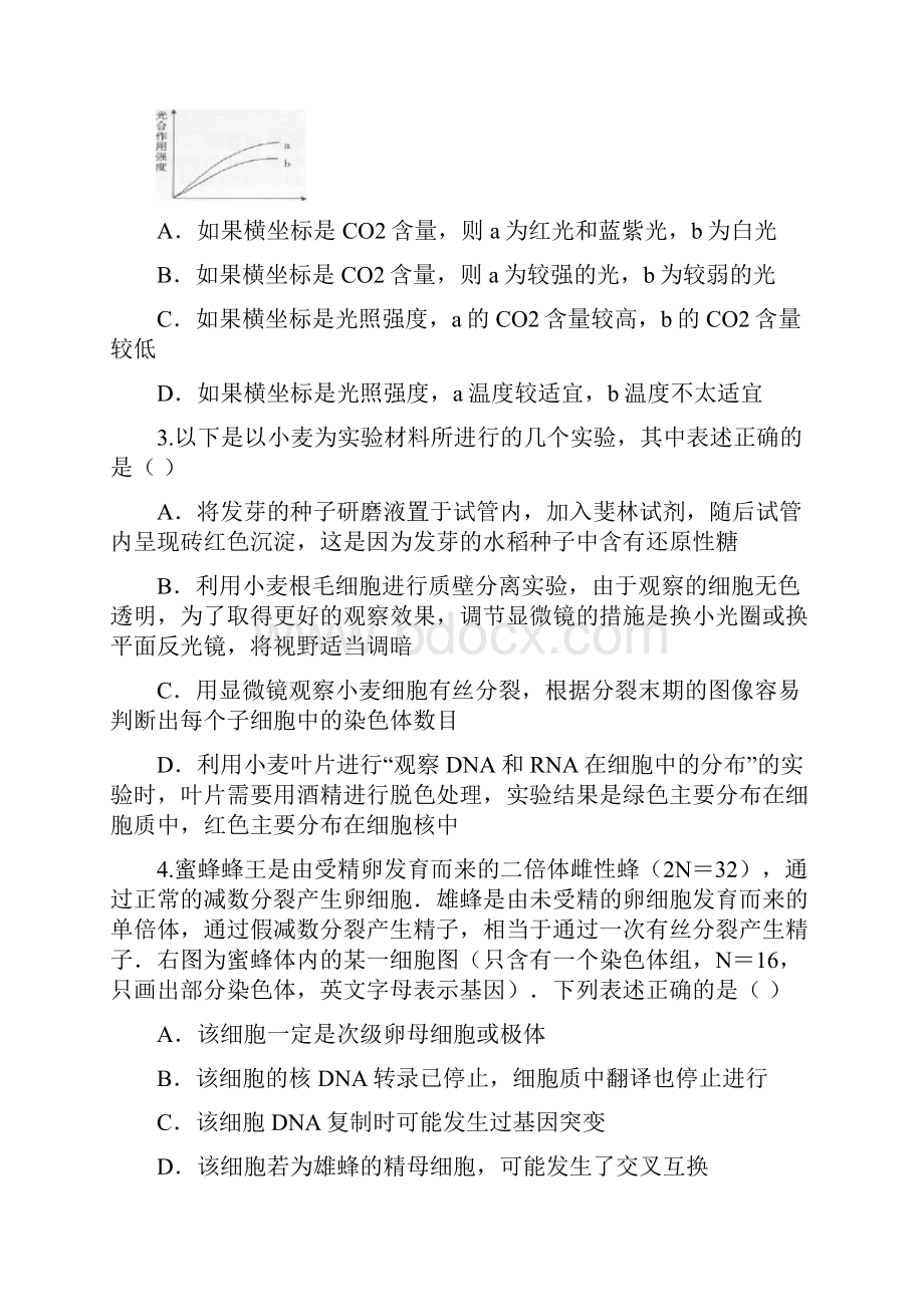 江西省抚州一中届高三上学期第四次同步考试理综Word版答案不全.docx_第2页