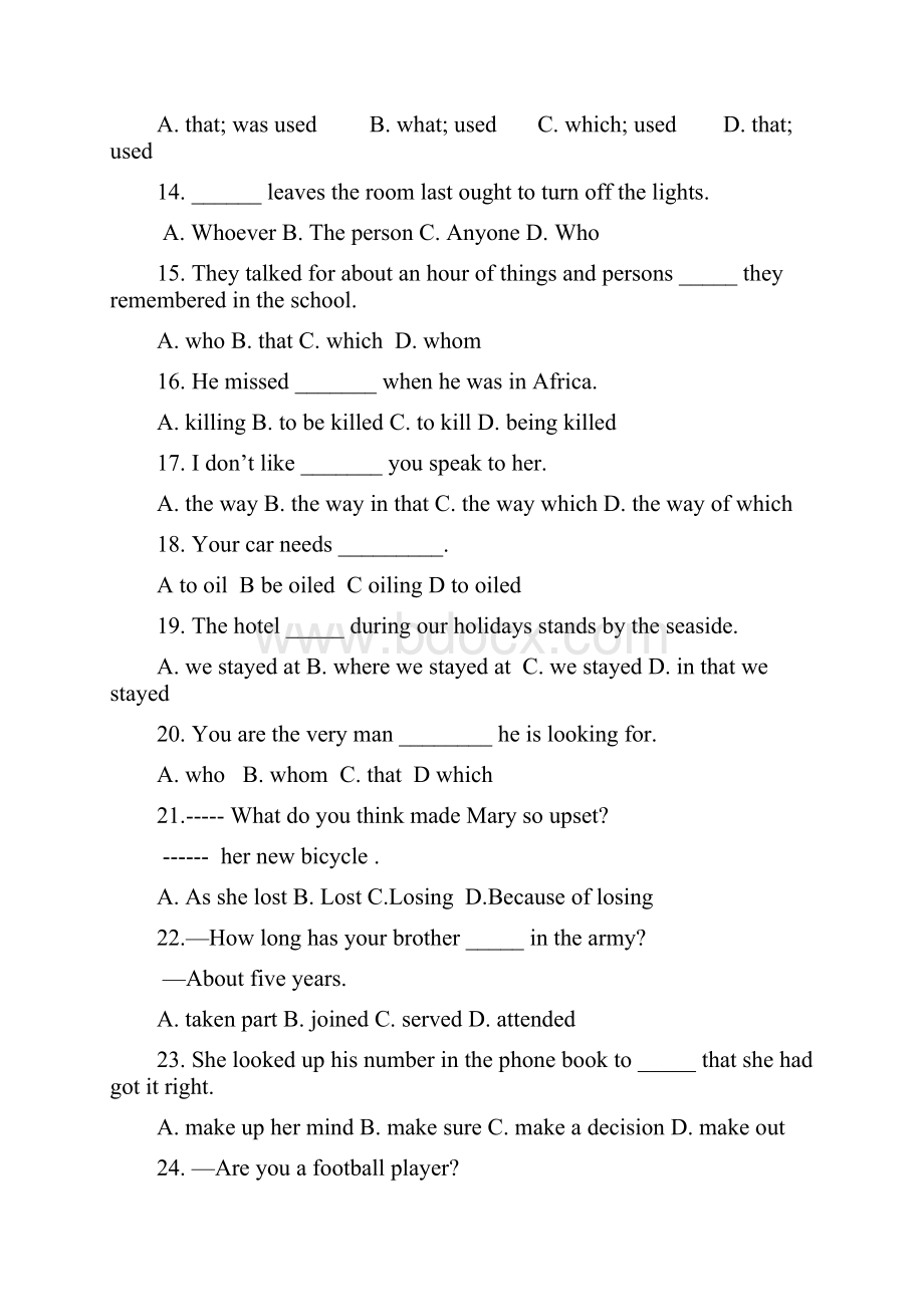 侨双语学校1617学年上学期高一第一次月考英语试题A卷附答案Word文档格式.docx_第3页