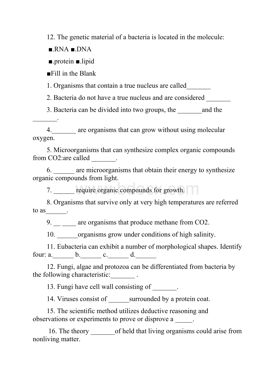 华农微生物题库英文22pageWord文件下载.docx_第3页