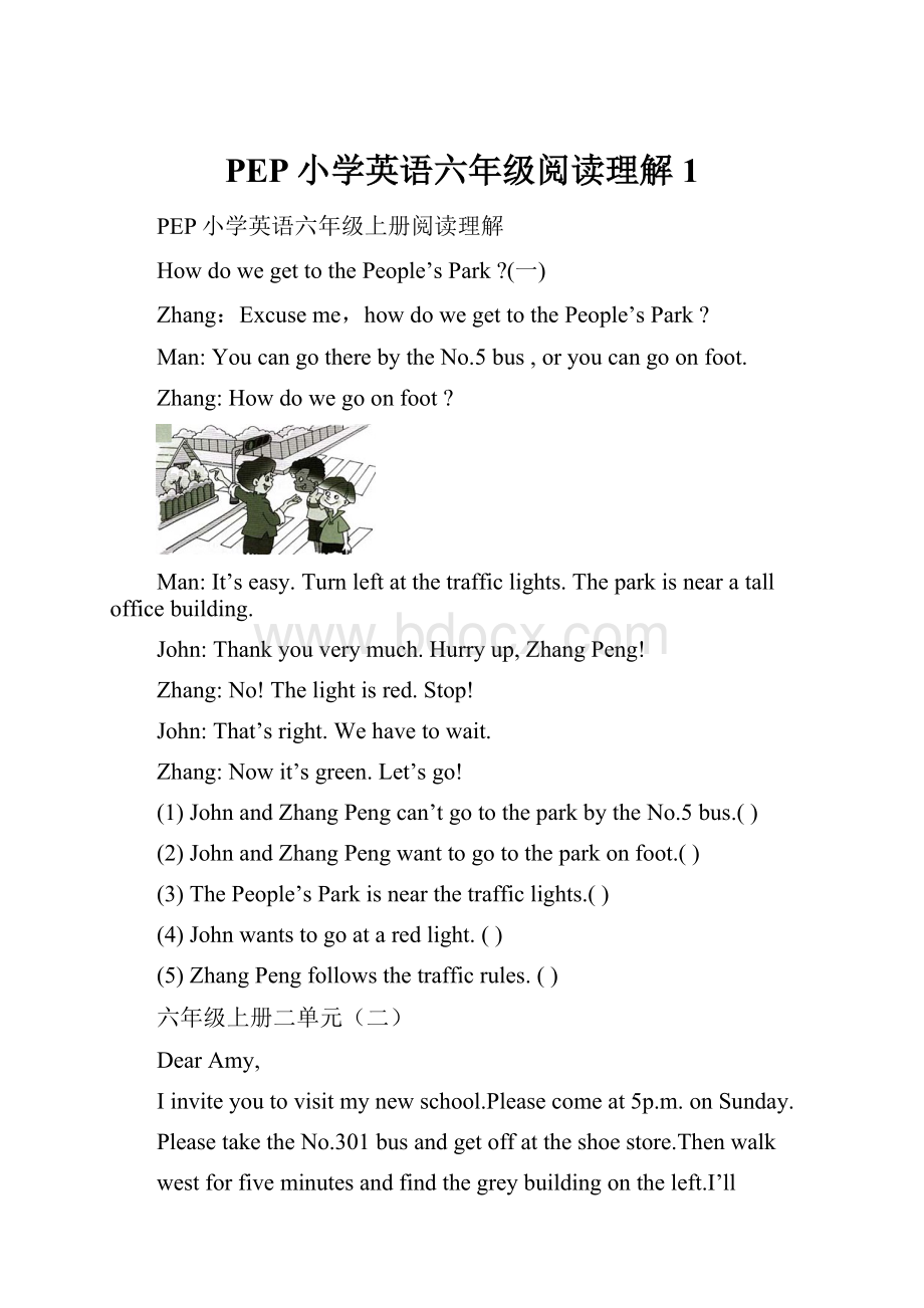 PEP小学英语六年级阅读理解1.docx