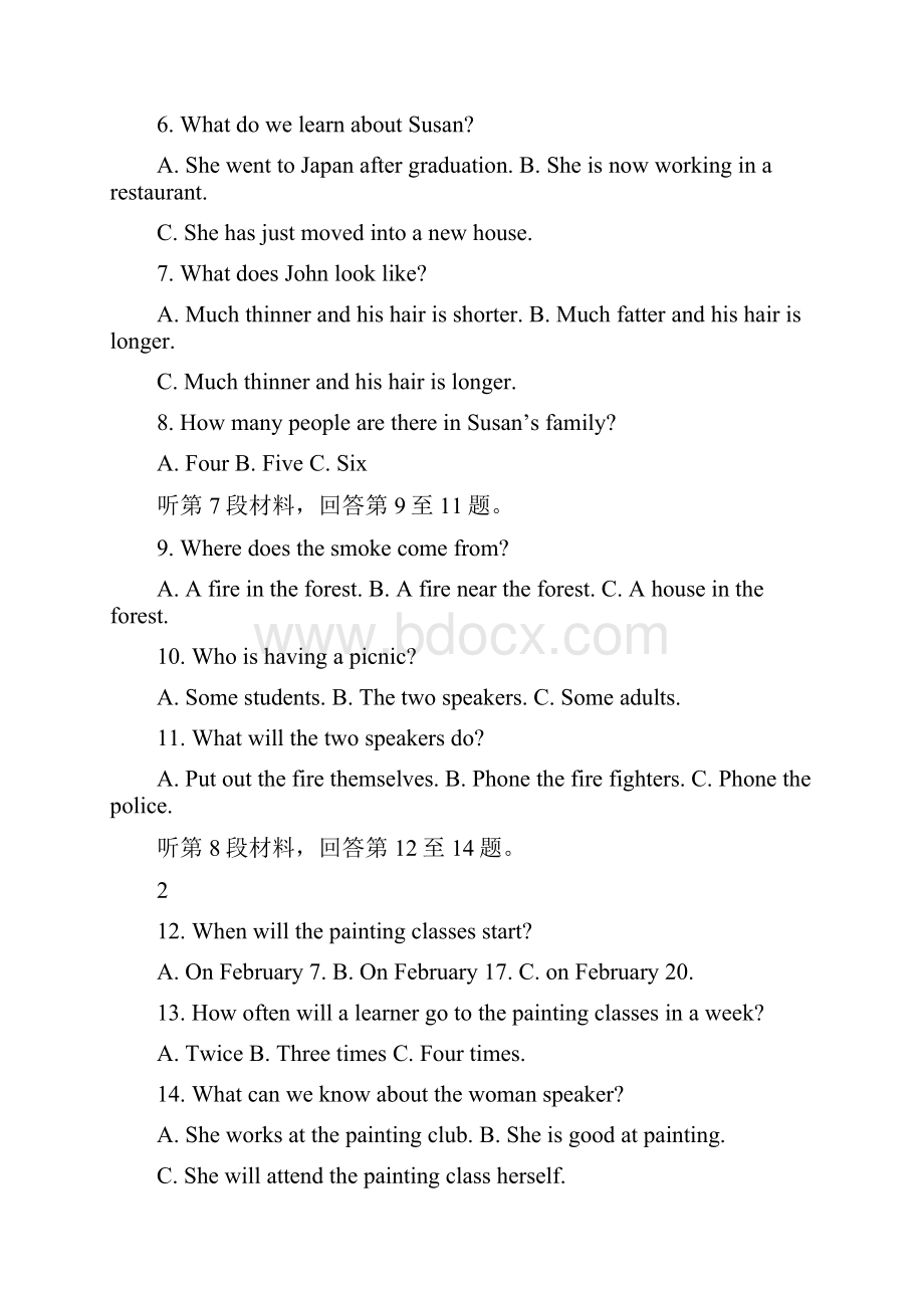 高二英语上学期第一次月考试题.docx_第2页