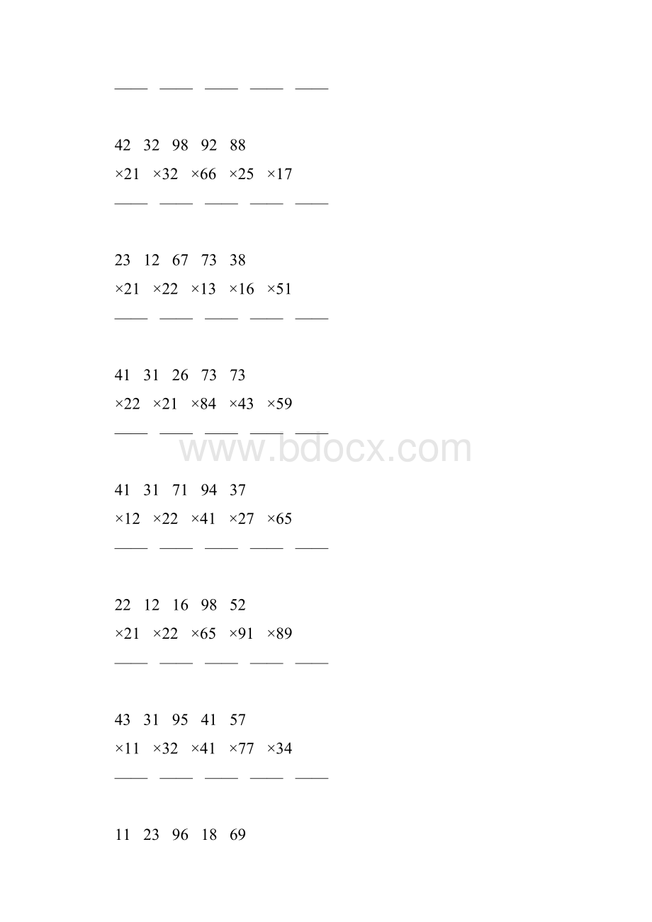 人教版三年级数学下册两位数乘两位数竖式练习题39.docx_第2页