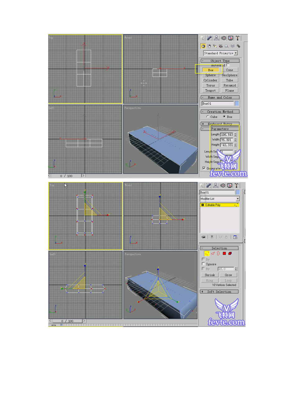 3D max制作逼真U盘.docx_第2页