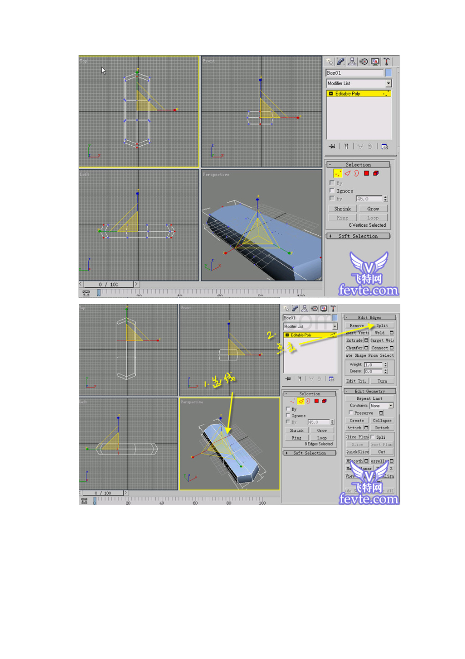 3D max制作逼真U盘.docx_第3页